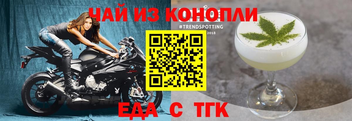Владикавказ  Canna-Cookies марихуана  Вход с VPN 