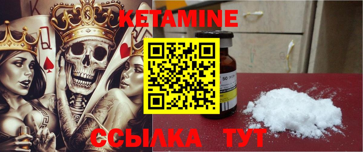 Кетамин ketamine  Вход с VPN  MEGA tor  Владикавказ 
