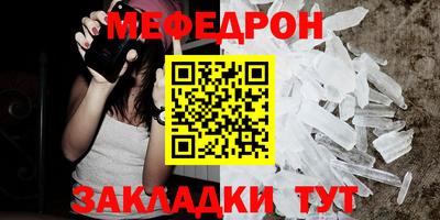 дживик Ликино-Дулёво