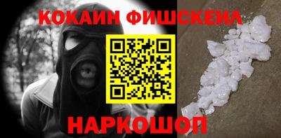 дживик Ликино-Дулёво