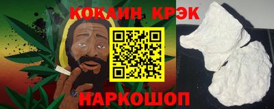 гидра Лесосибирск