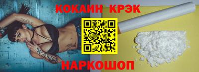 гидра Лесосибирск