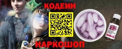 гидра Лесосибирск