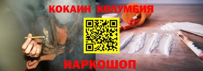 синтетический гашиш Ливны