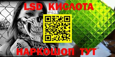 синтетический гашиш Ливны
