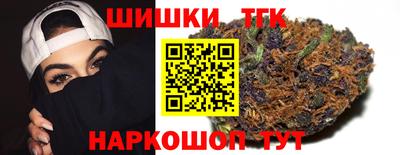 синтетический гашиш Ливны