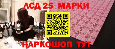 гидра Лесосибирск