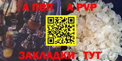 гидра Лесосибирск