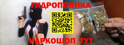 синтетический гашиш Ливны