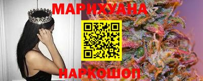 синтетический гашиш Ливны
