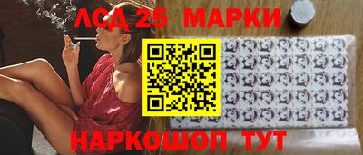 синтетический гашиш Ливны