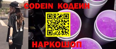гидра Лесосибирск