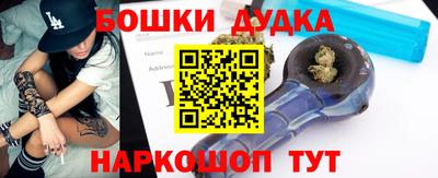 синтетический гашиш Ливны