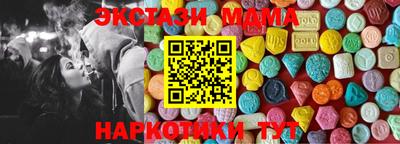 синтетический гашиш Ливны