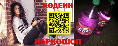синтетический гашиш Ливны