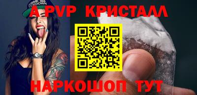 синтетический гашиш Ливны
