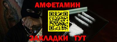 синтетический гашиш Ливны
