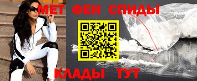 гидра Лесосибирск