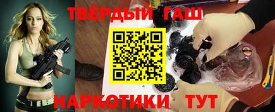гидра Лесосибирск