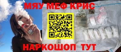 синтетический гашиш Ливны