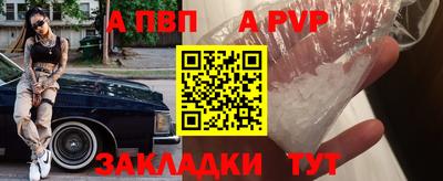 гидра Лесосибирск