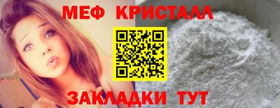 синтетический гашиш Ливны