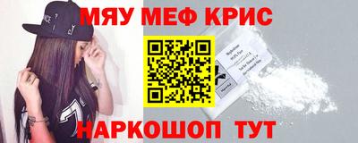 синтетический гашиш Ливны