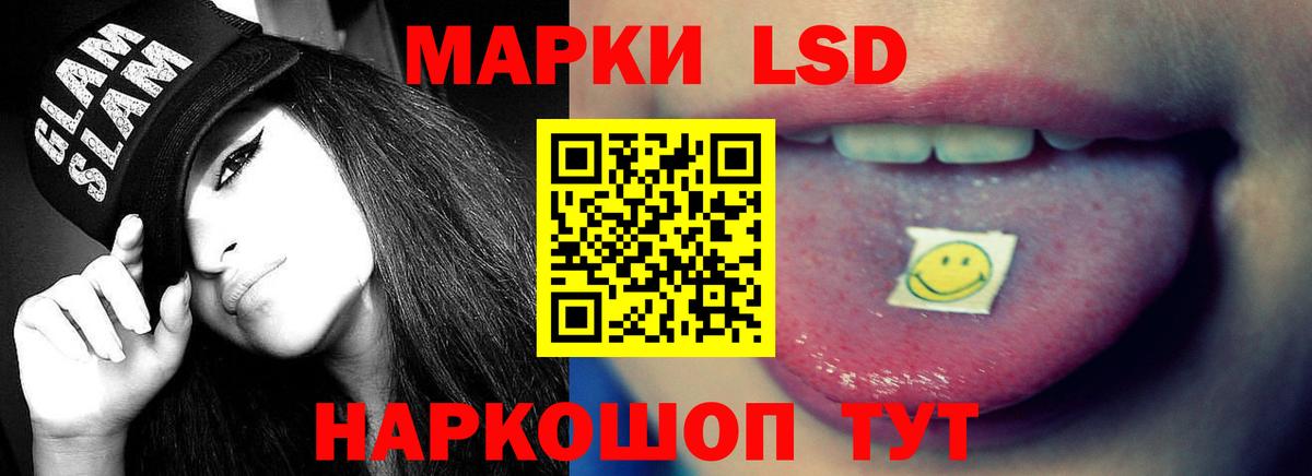 Владикавказ  LSD-25 экстази кислота  Вход с VPN  ЛСД экстази кислота 