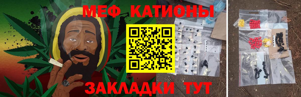 МЕФ Владикавказ
