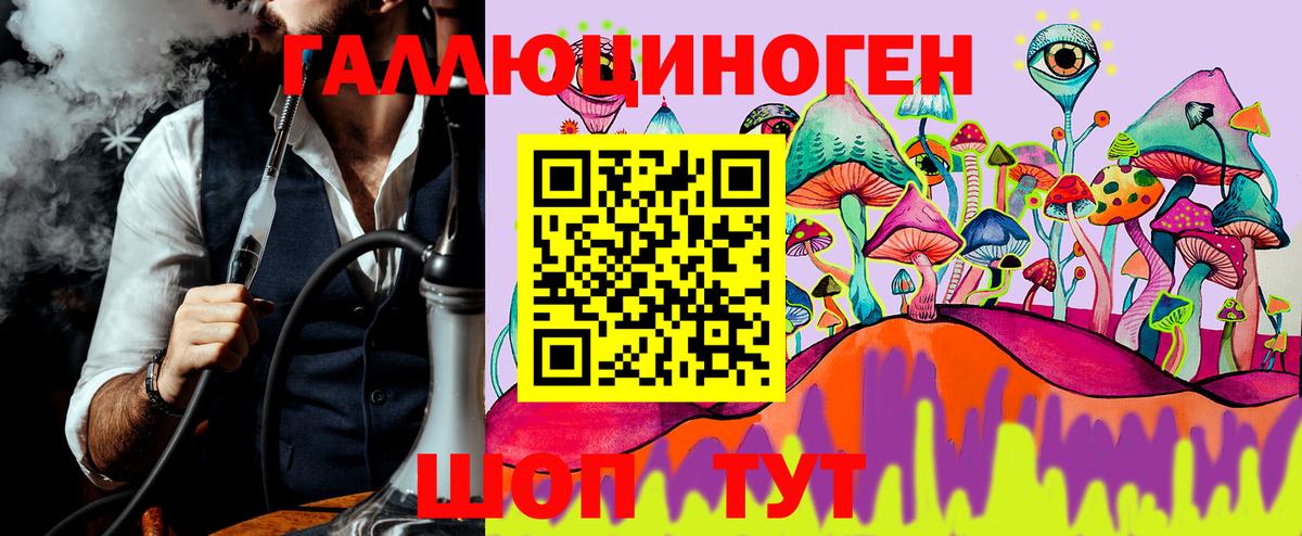 Галлюциногенные грибы прущие грибы  Вход с VPN  Галлюциногенные грибы MAGIC MUSHROOMS  Владикавказ 