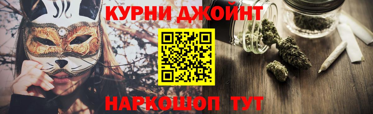 Шишки марихуана конопля  Вход с VPN  МАРИХУАНА Ganja  Владикавказ  Шишки марихуана гибрид  Канабис семена 
